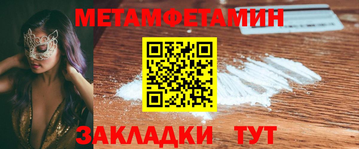 АМФЕТАМИН  Вход с VPN  Удомля  Амфетамин 98% 