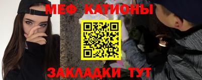 прущая мука Моздок