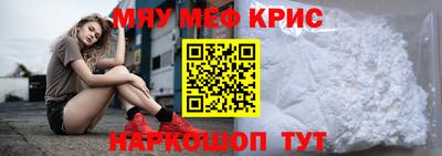 прущая мука Моздок