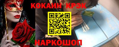 соль ск Можайск