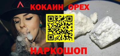 соль ск Можайск