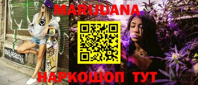прущая мука Моздок