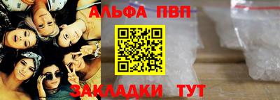 spice Можга