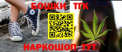 соль ск Можайск