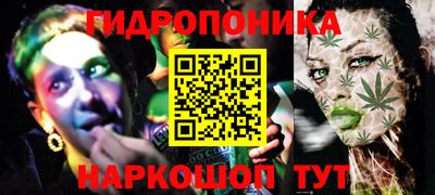 соль ск Можайск