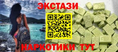 соль ск Можайск