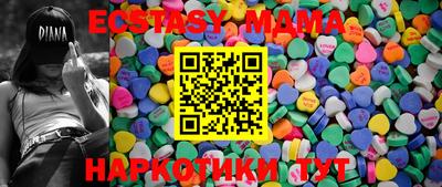 прущая мука Моздок