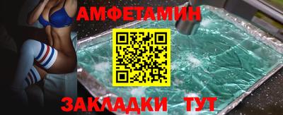 соль ск Можайск