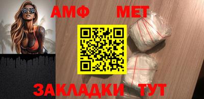 соль ск Можайск