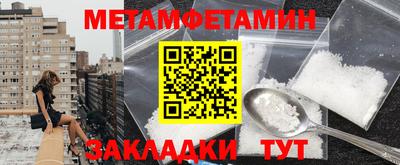 spice Можга