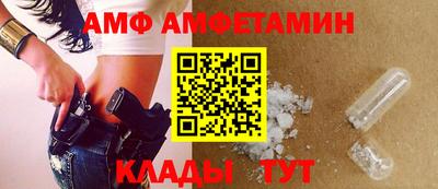соль ск Можайск