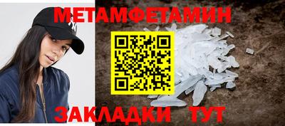 spice Можга