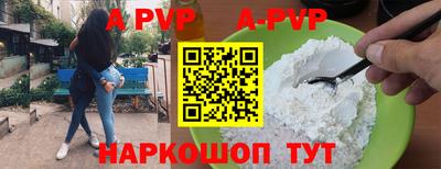 прущая мука Моздок