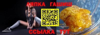 соль ск Можайск