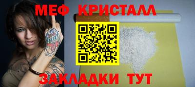 spice Можга
