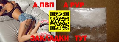 spice Можга