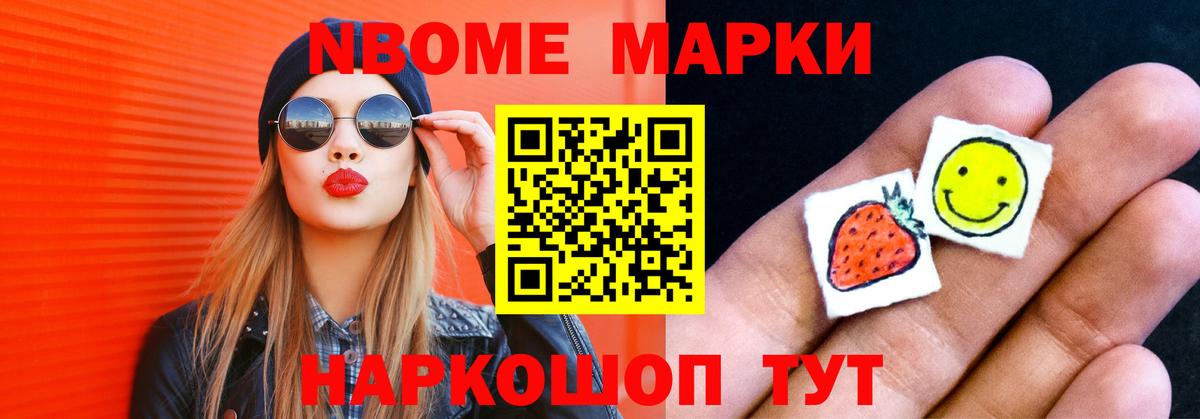 ЛСД экстази ecstasy Удомля
