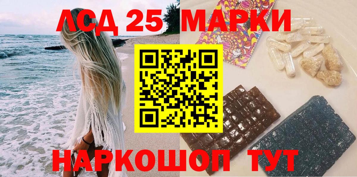 что такое   Марки N-bome 1500мкг  Вход с VPN  Удомля 