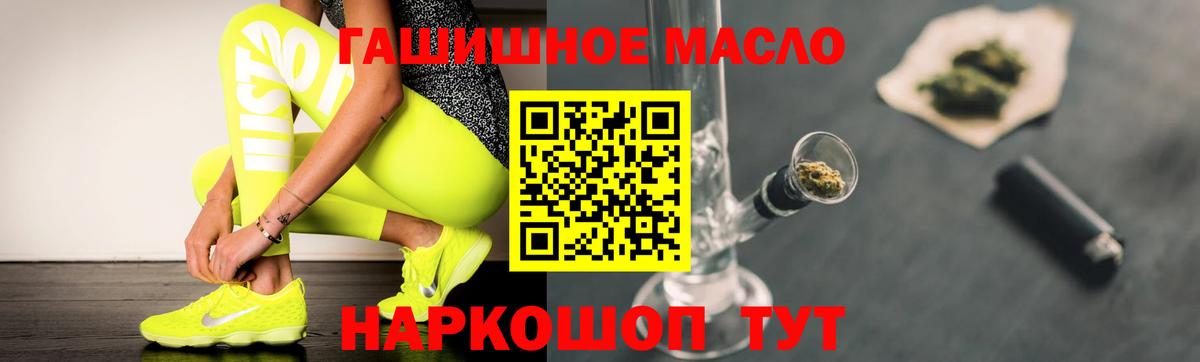 Удомля  ТГК концентрат  Вход с VPN 