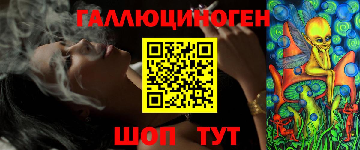 Псилоцибиновые грибы MAGIC MUSHROOMS  Вход с VPN  Удомля  Псилоцибиновые грибы Psilocybe 
