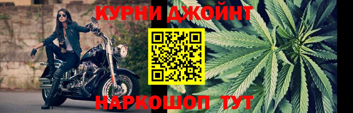 Шишки марихуана SATIVA & INDICA Удомля